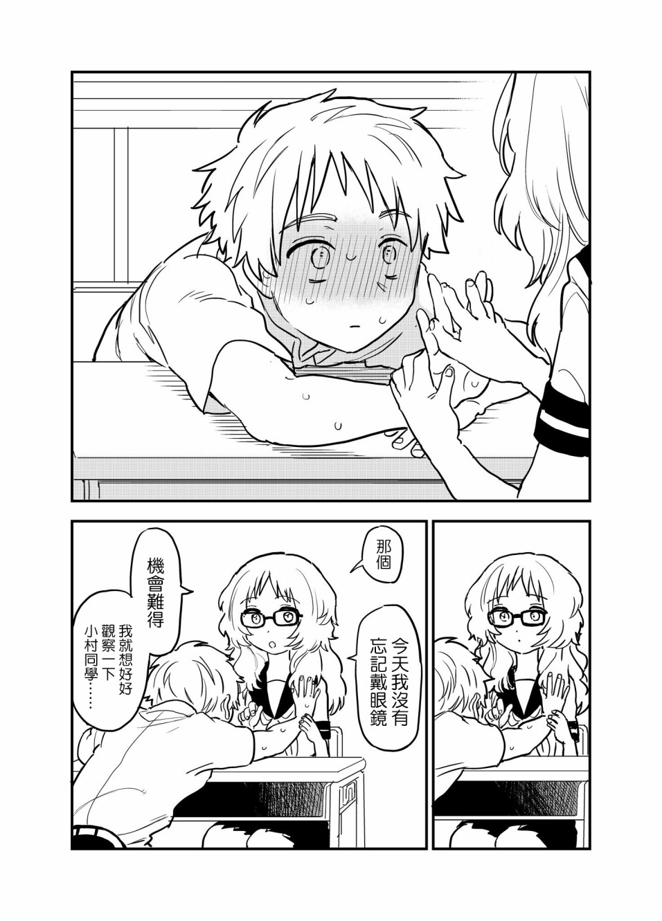 番外052