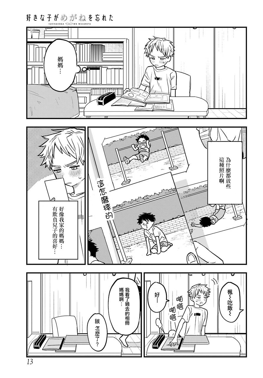 22话4