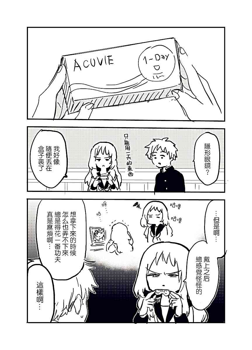15话1