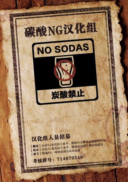 33话4