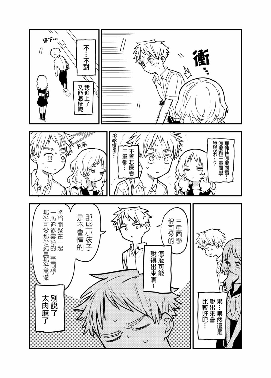 44话1