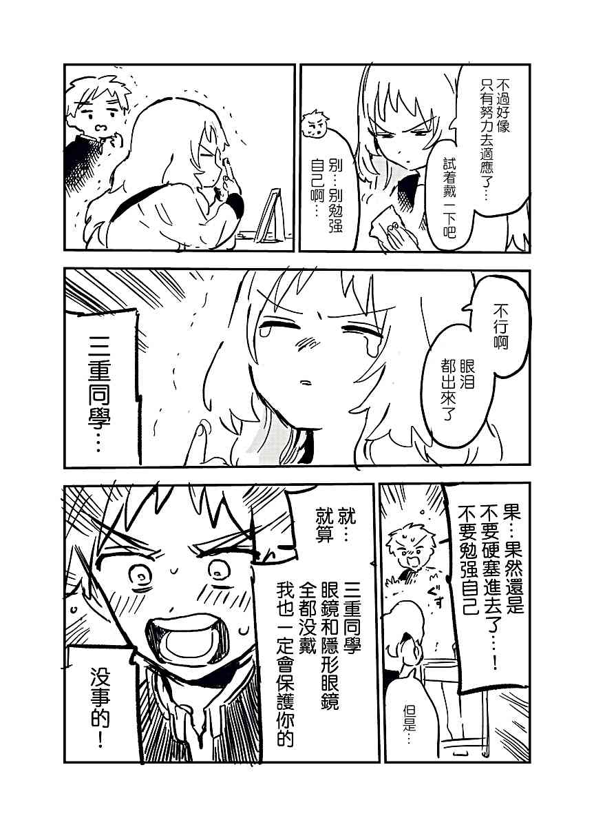 15话2