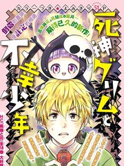 第66话 小夜子SOS3