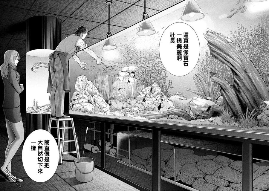 第197话1