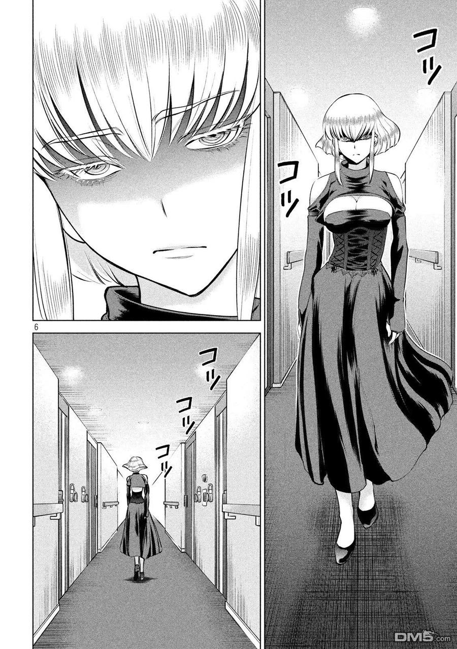 第65话 背叛者的结局4