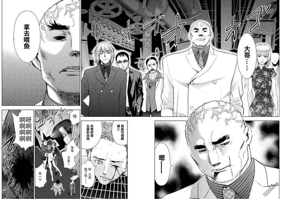 第55话 庇护所号1