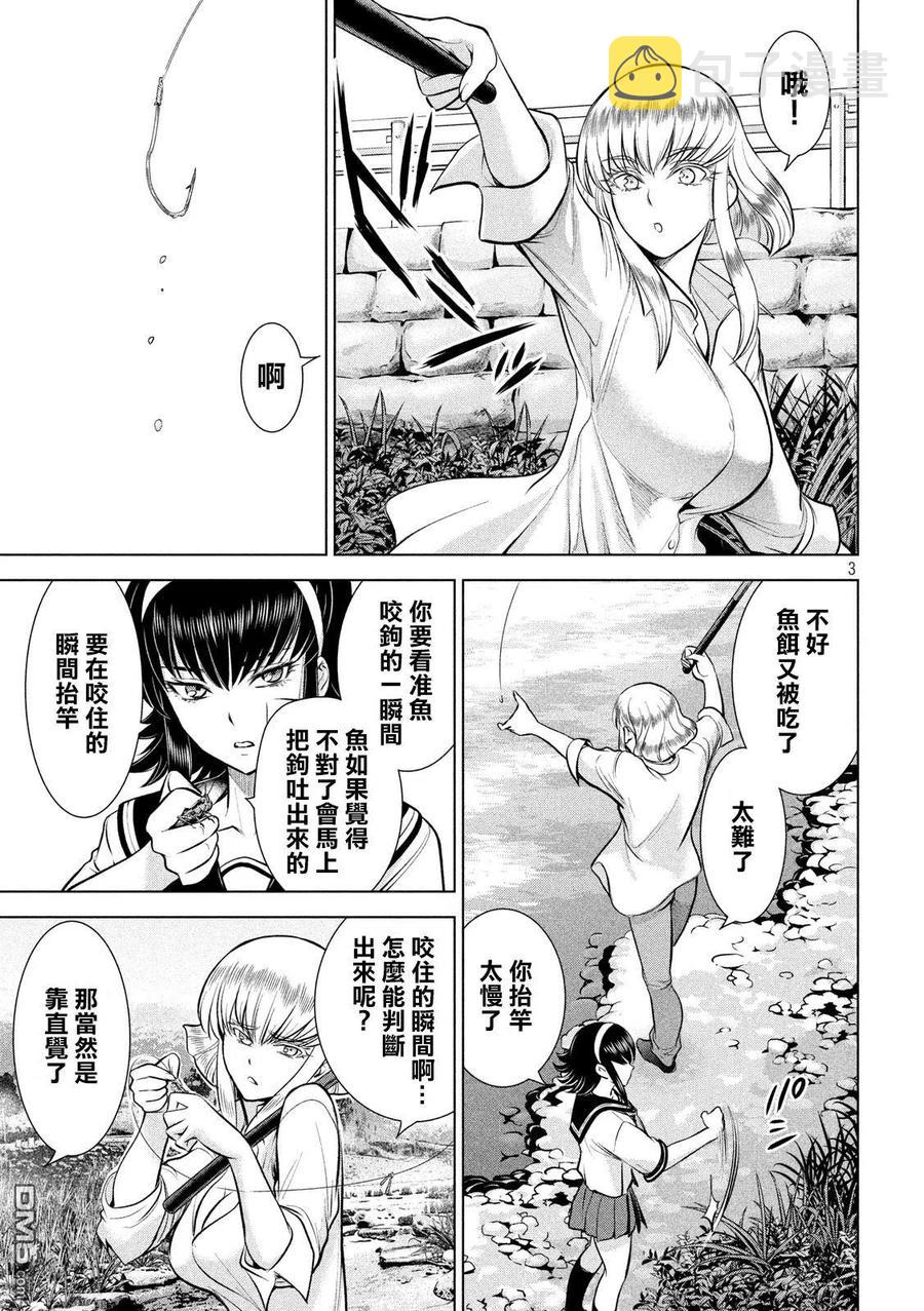 第129话 绫的独白2