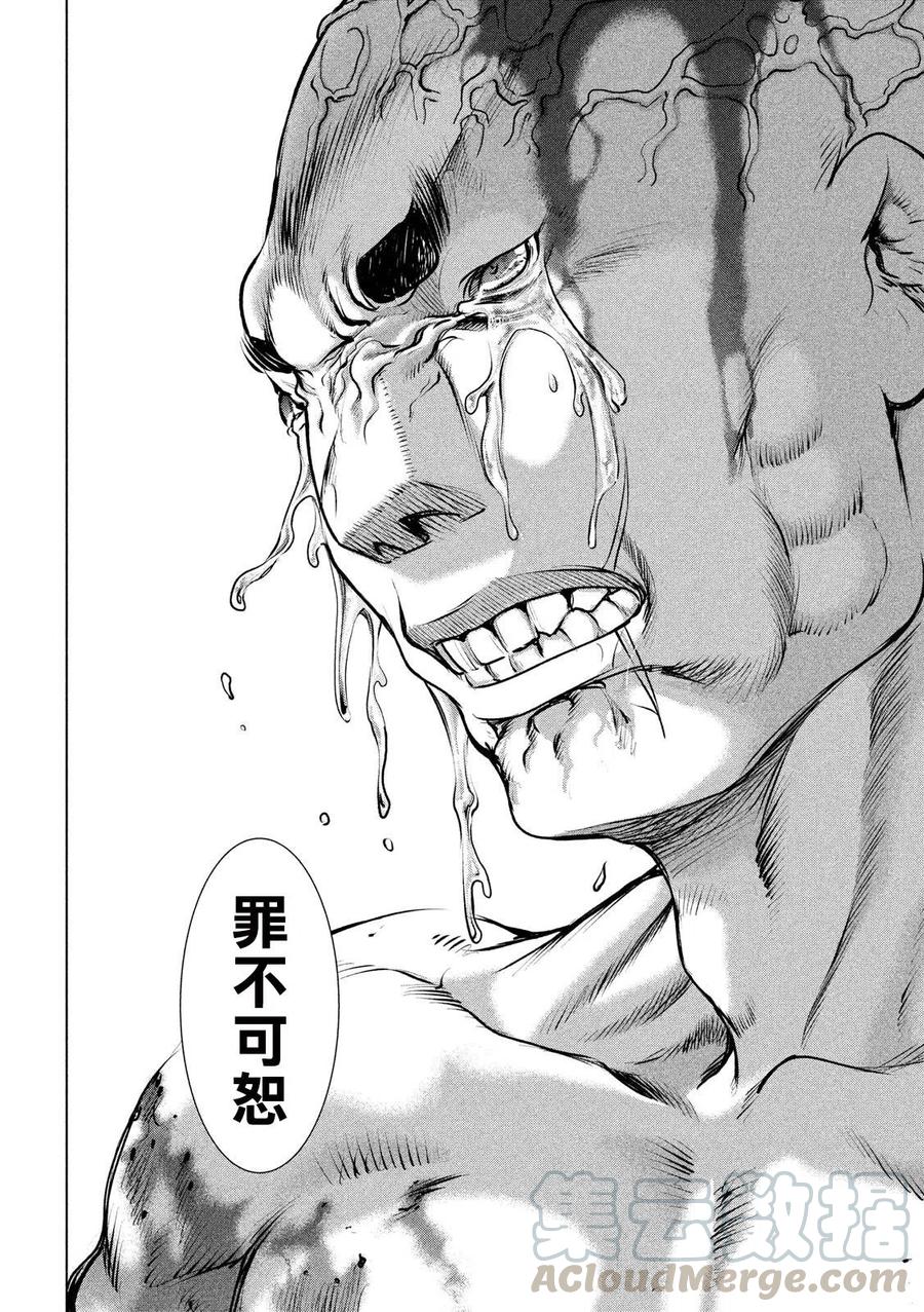 第84话 拜师舞3