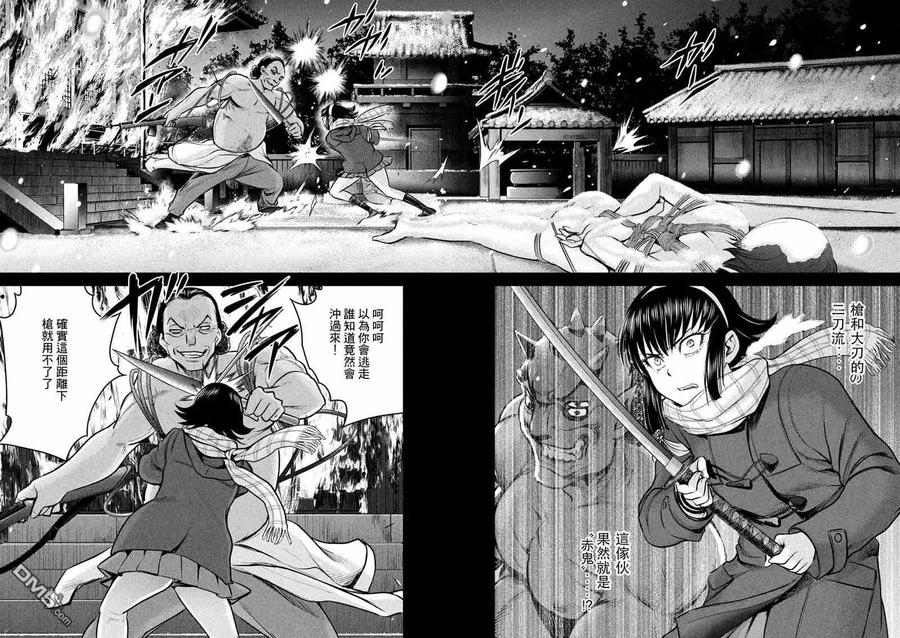 第134话 猎人屠夫1