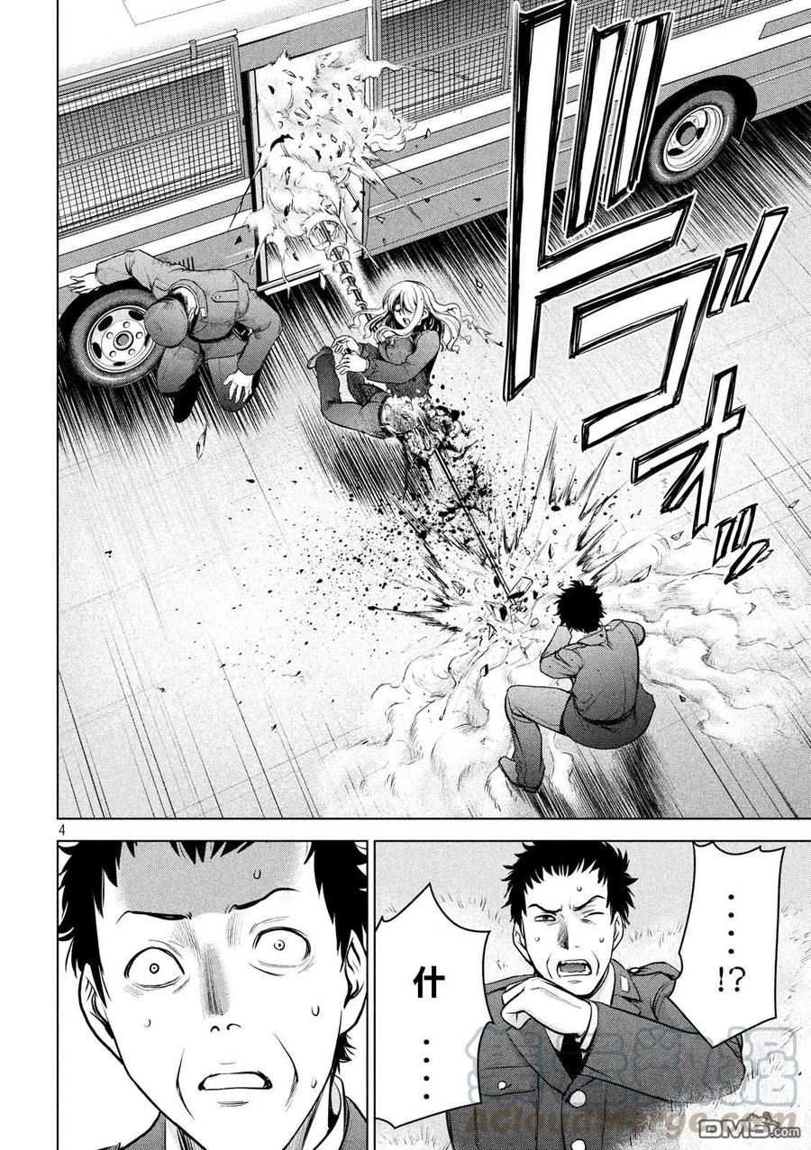 第107话 解放3