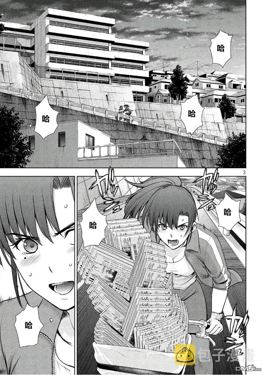 第49话 小P2