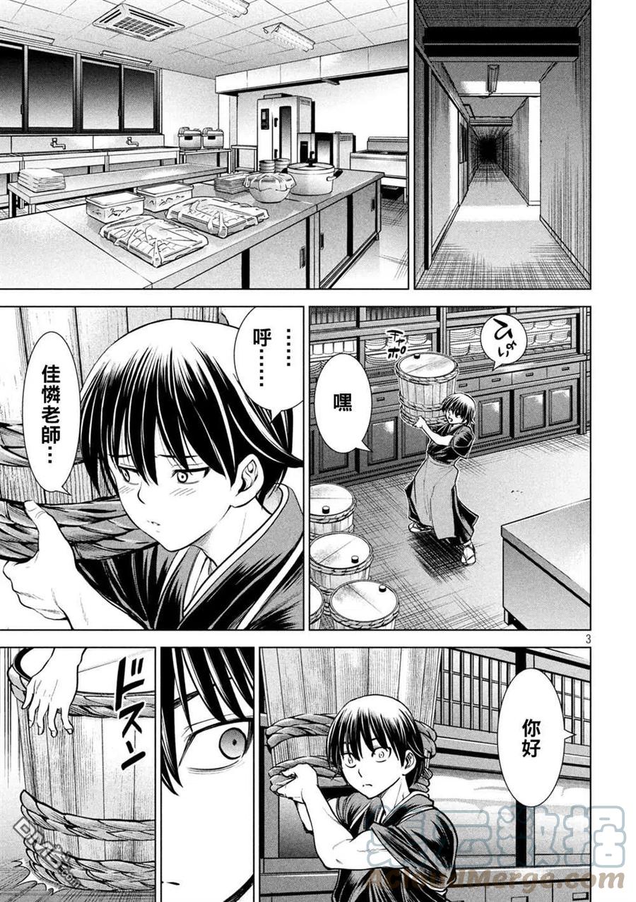 第181话 耸2