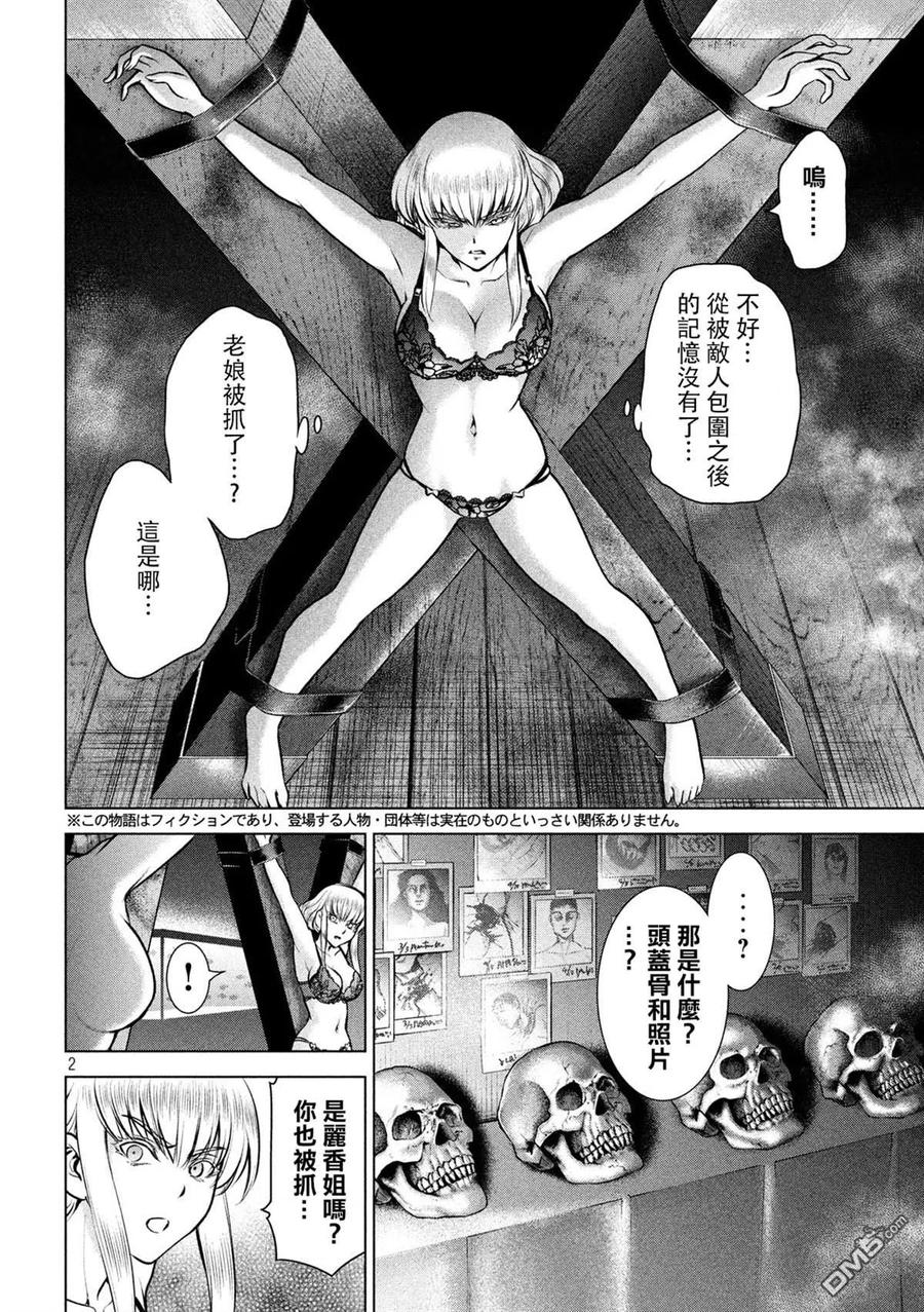 第119话1