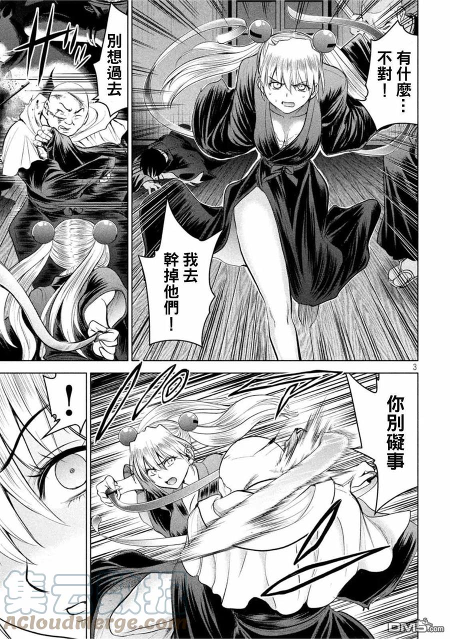 第188话2