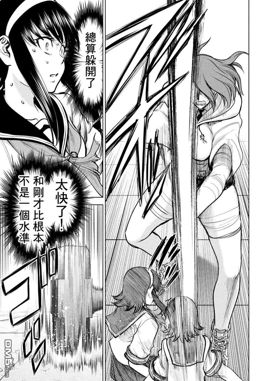 第161话 最棒与最强4
