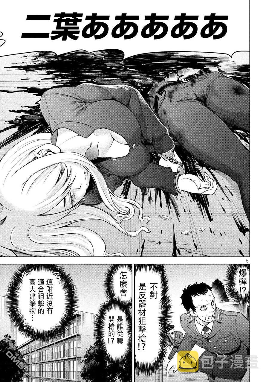 第107话 解放4