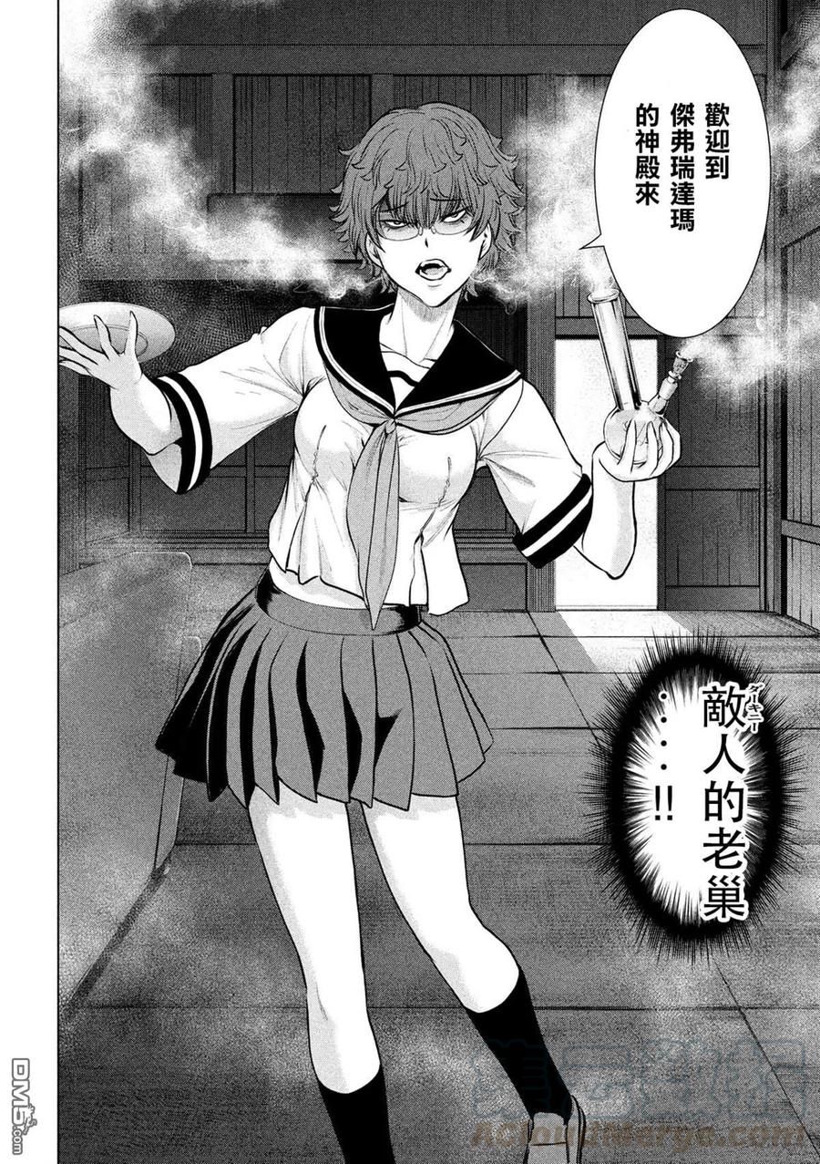 第119话3