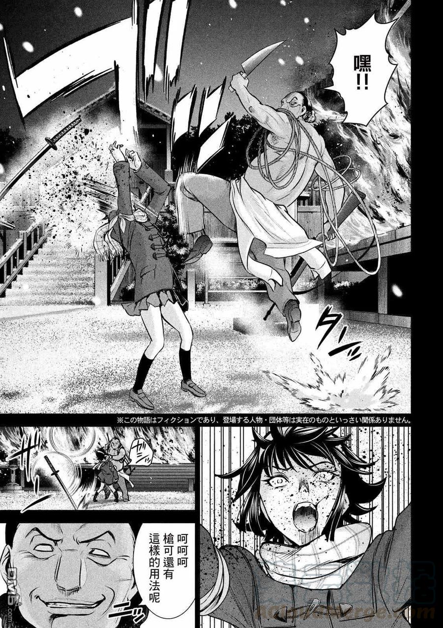 第134话 猎人屠夫3