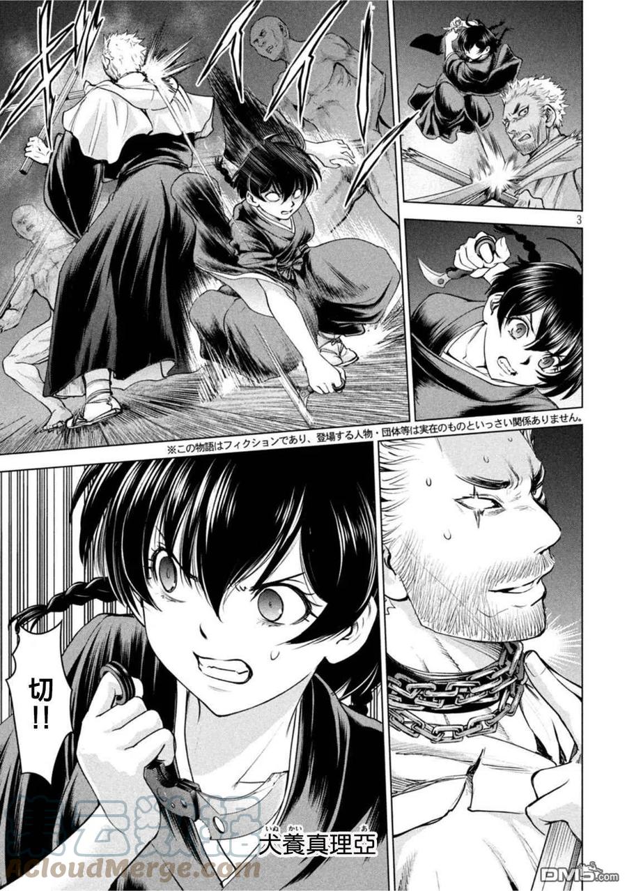 第185话2