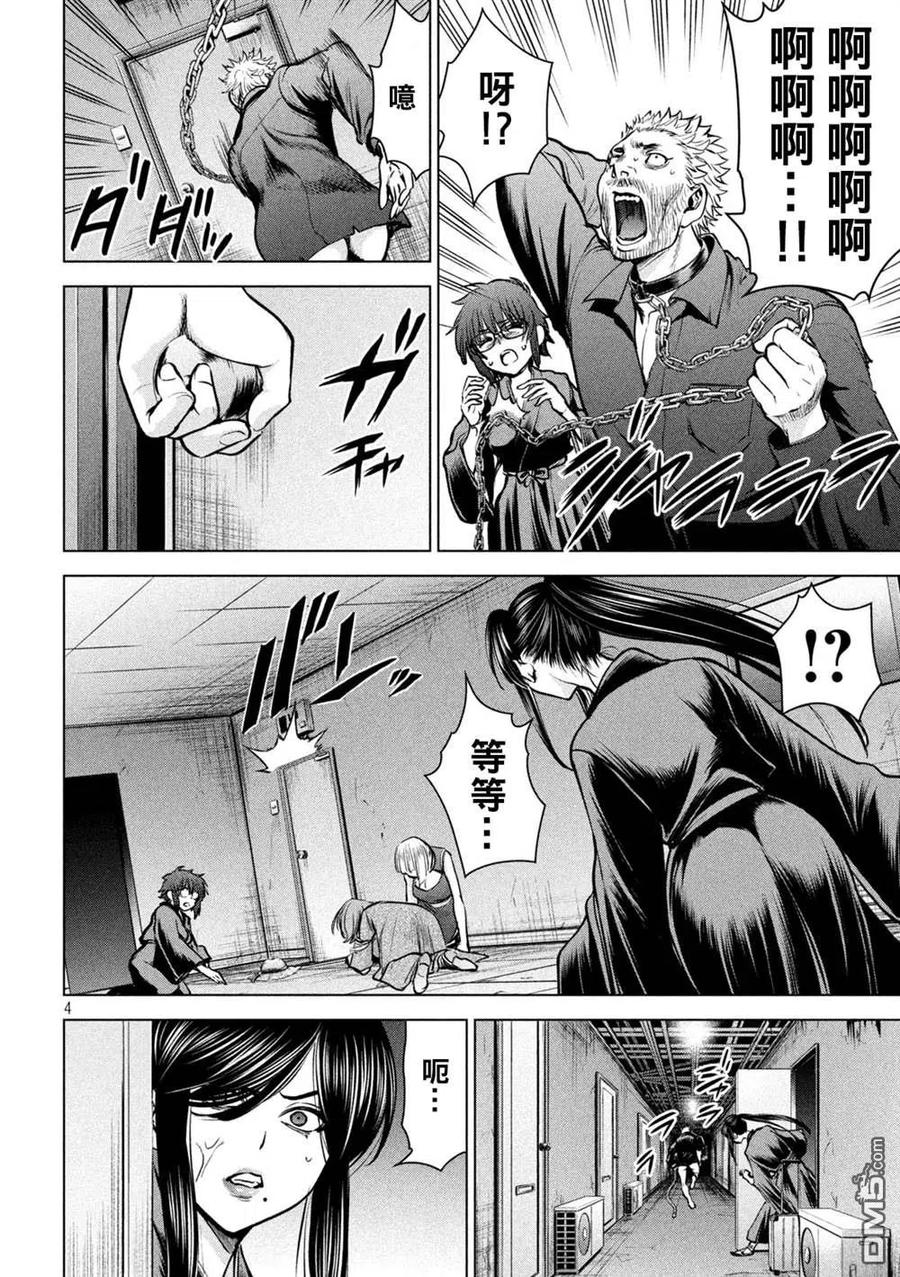 第175话 理所当然3