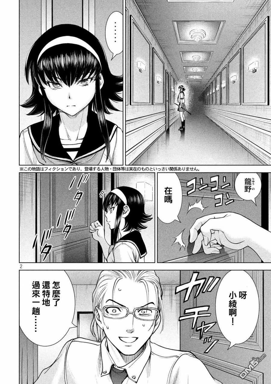 第199话1