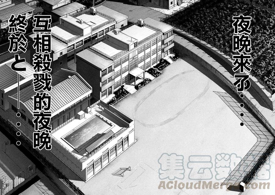 第115话 达卡3