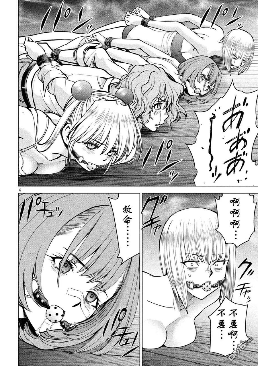 第179话 幸福3