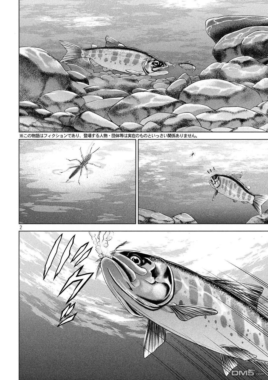 第129话 绫的独白1