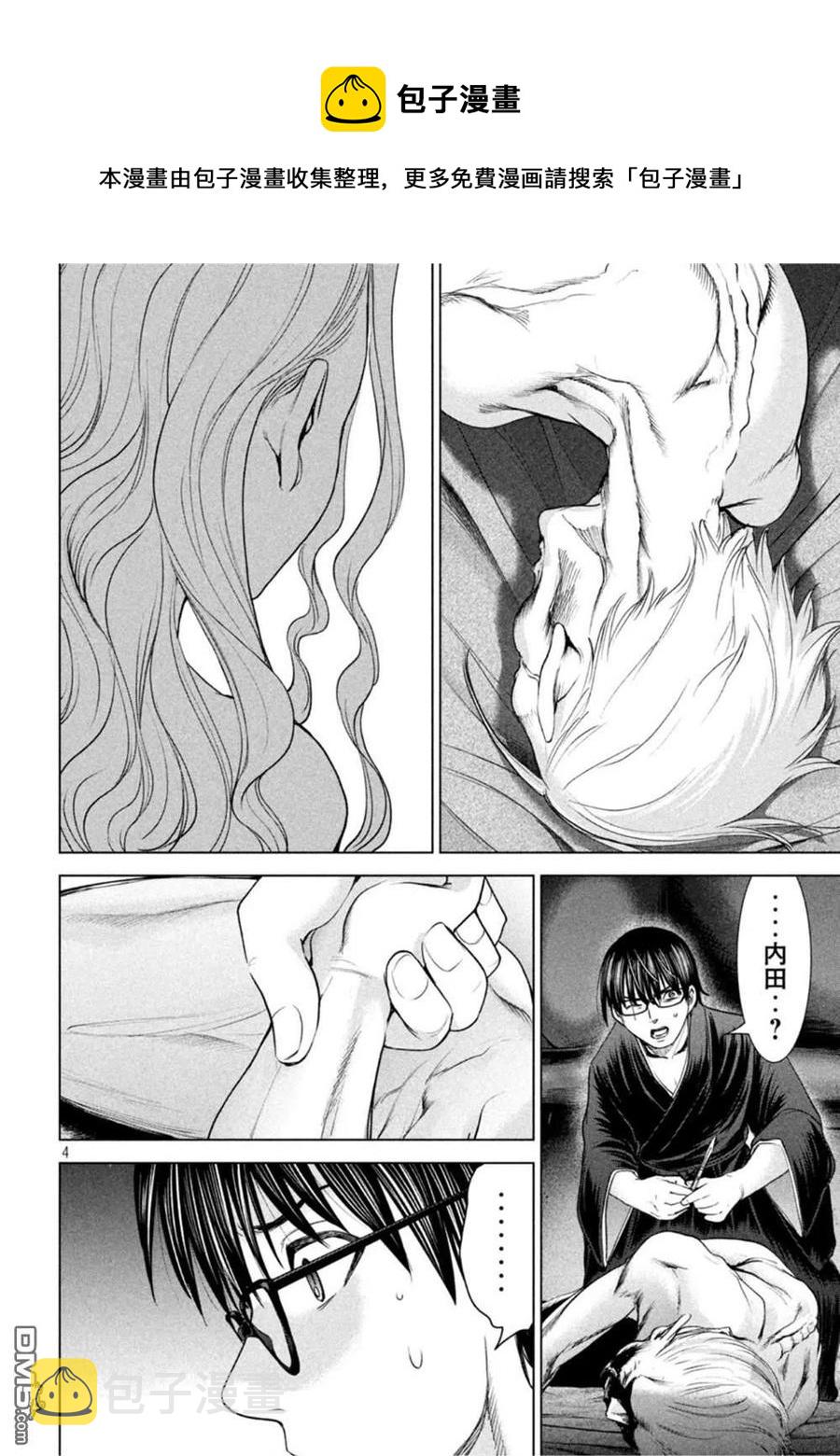 第189话3