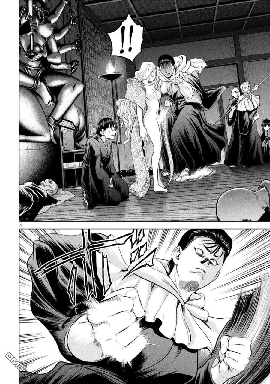 第190话 兵法3