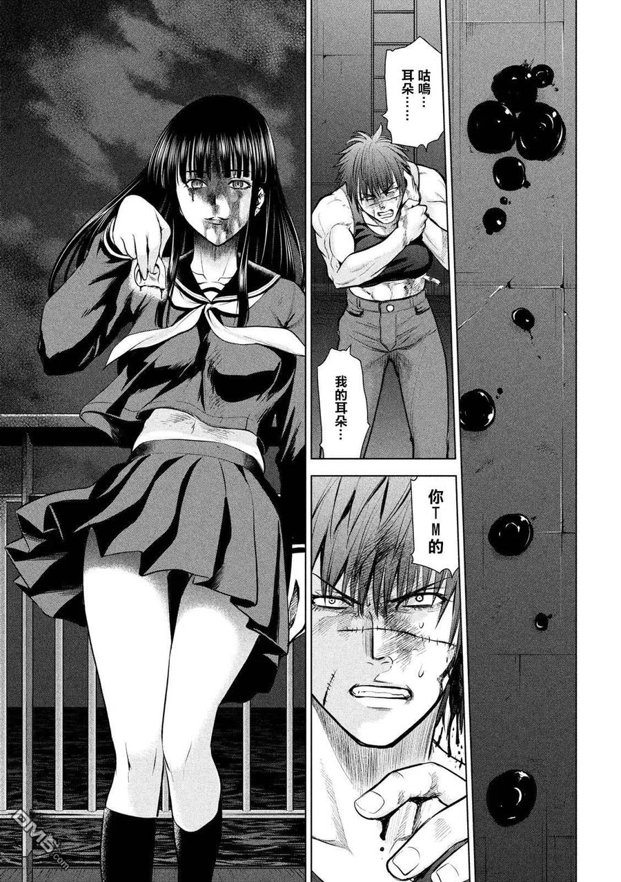 第79话 日常1