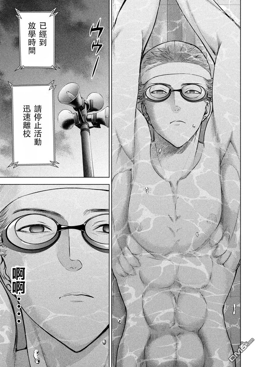 第115话 达卡2