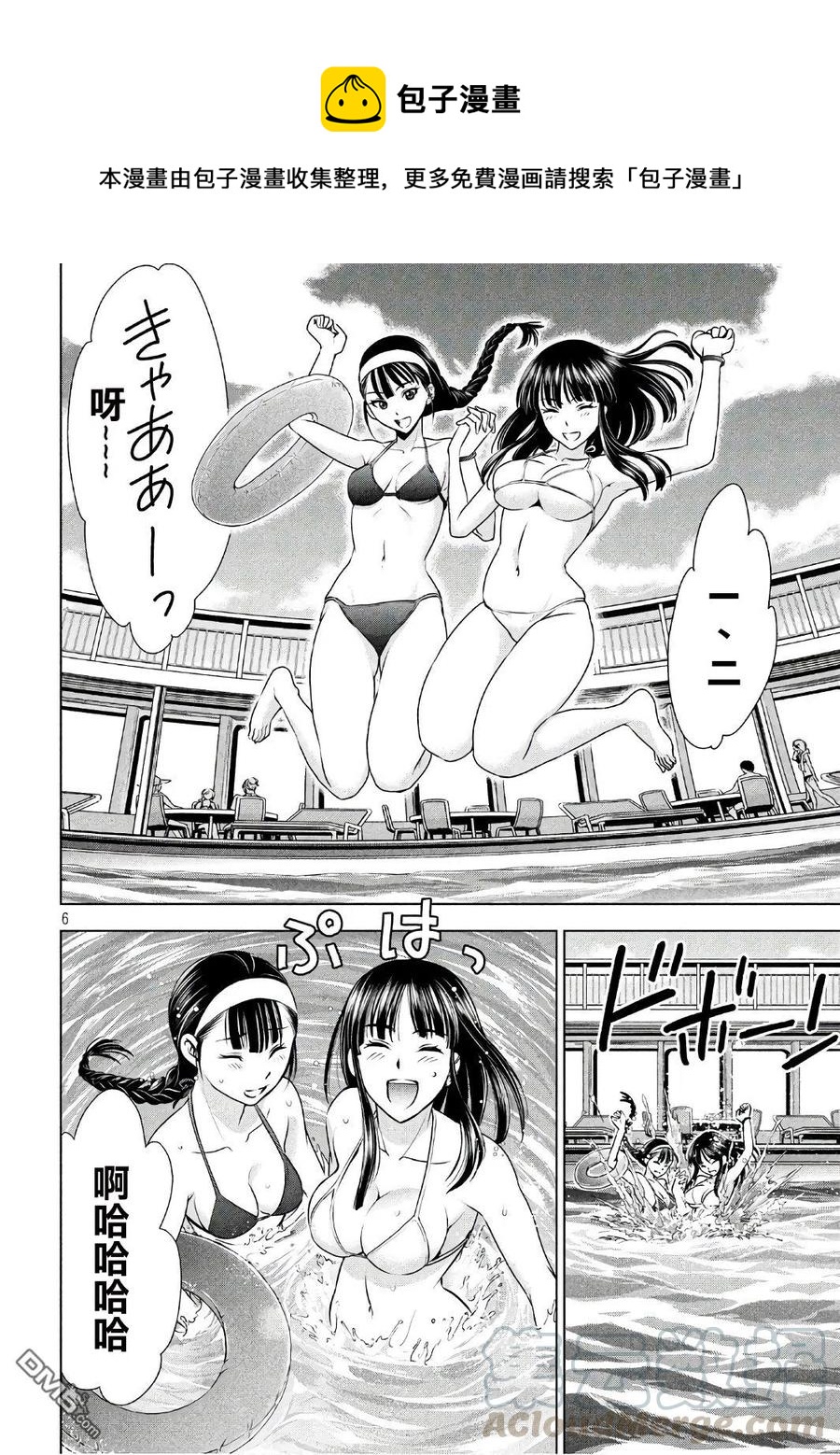 第55话 庇护所号3