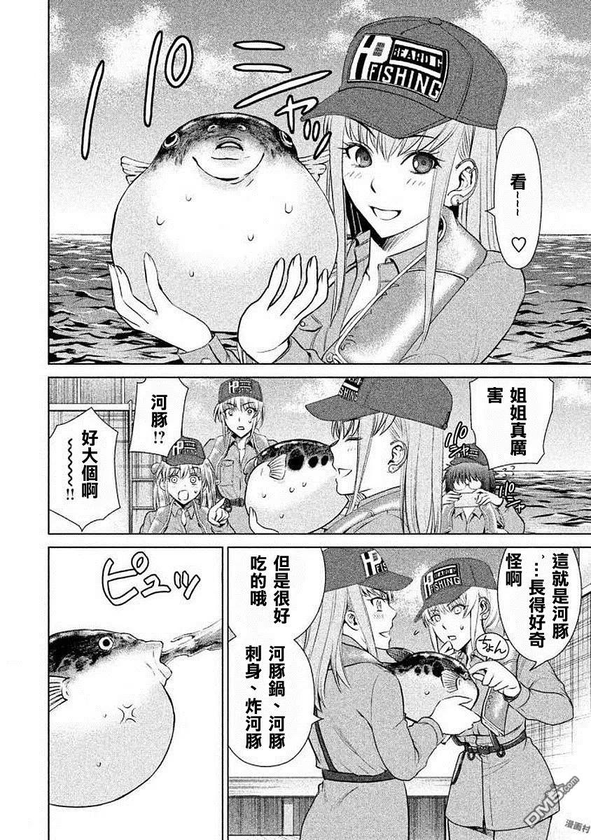 第33话 新的上岛者1