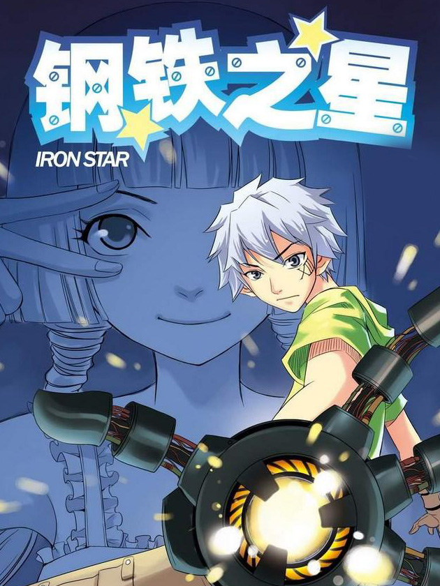 第59话 雕之神2