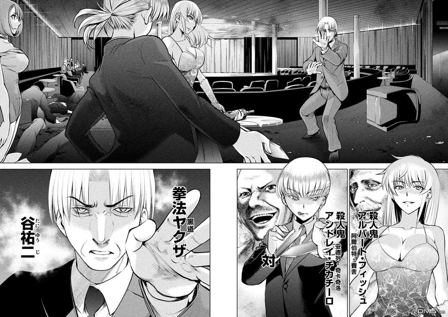 第68话 黑1
