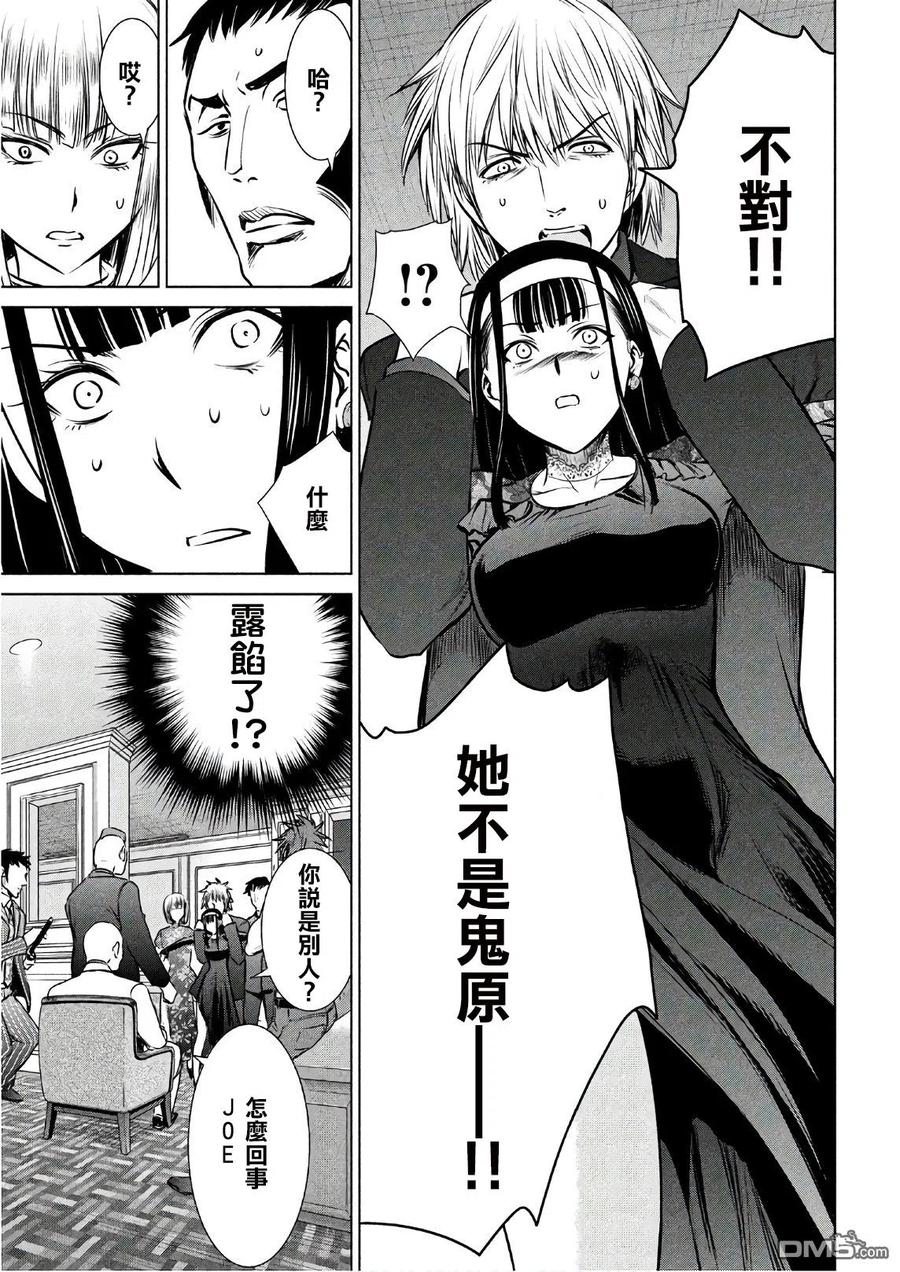 第61话 本丸4