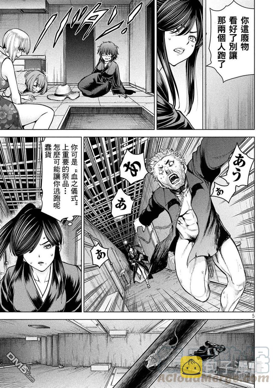 第175话 理所当然4