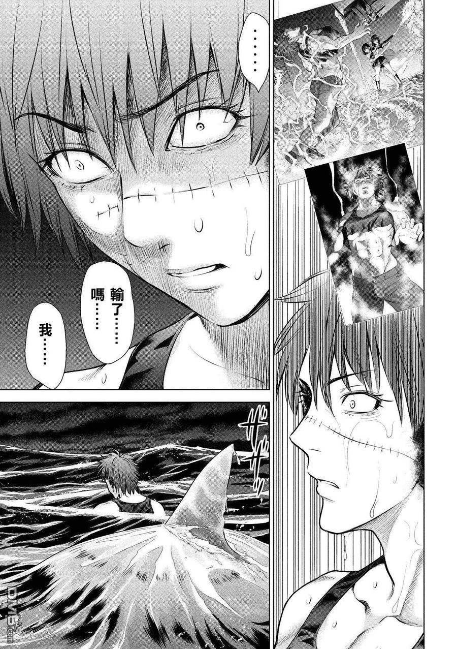 第80话 捕缚4