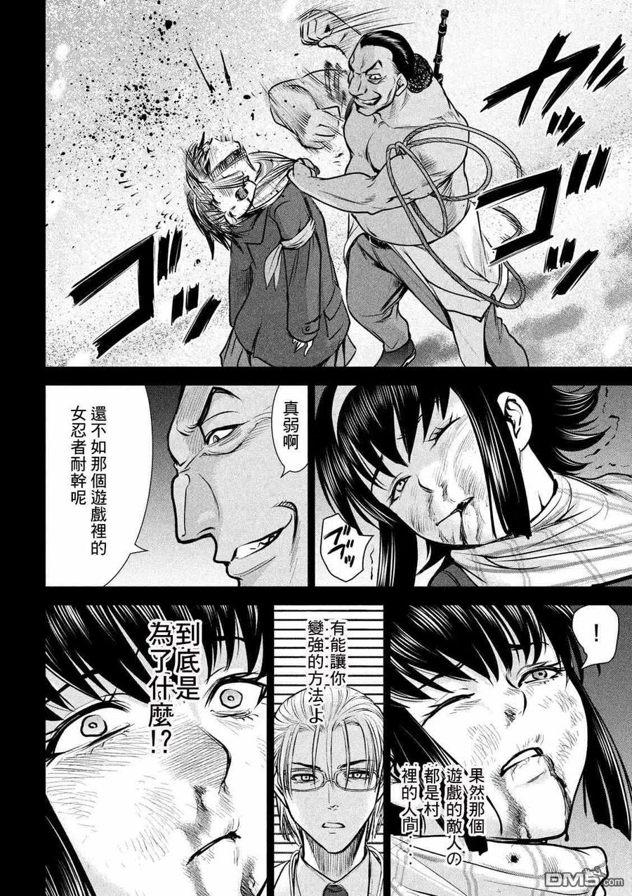 第134话 猎人屠夫4