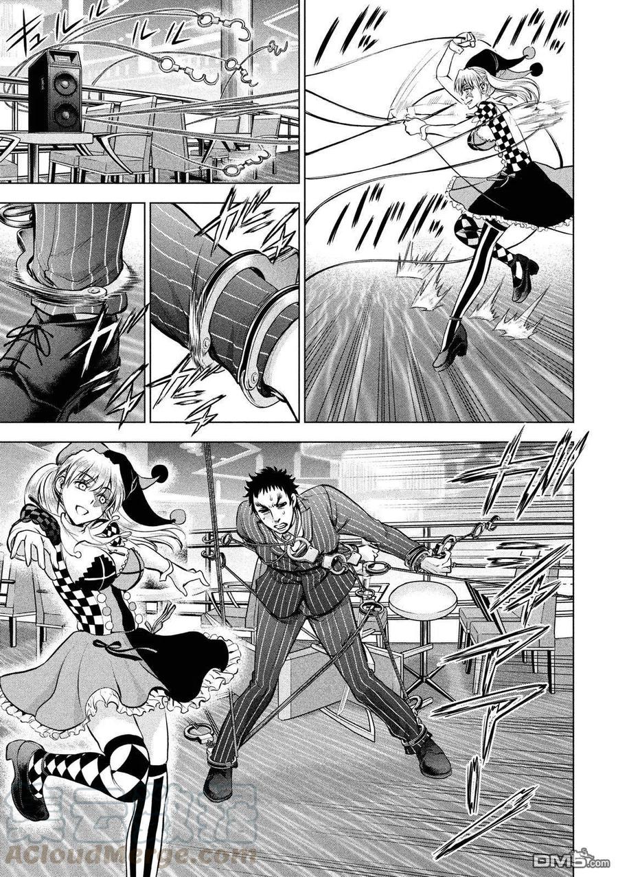 第81话 乌丸的忠诚心3