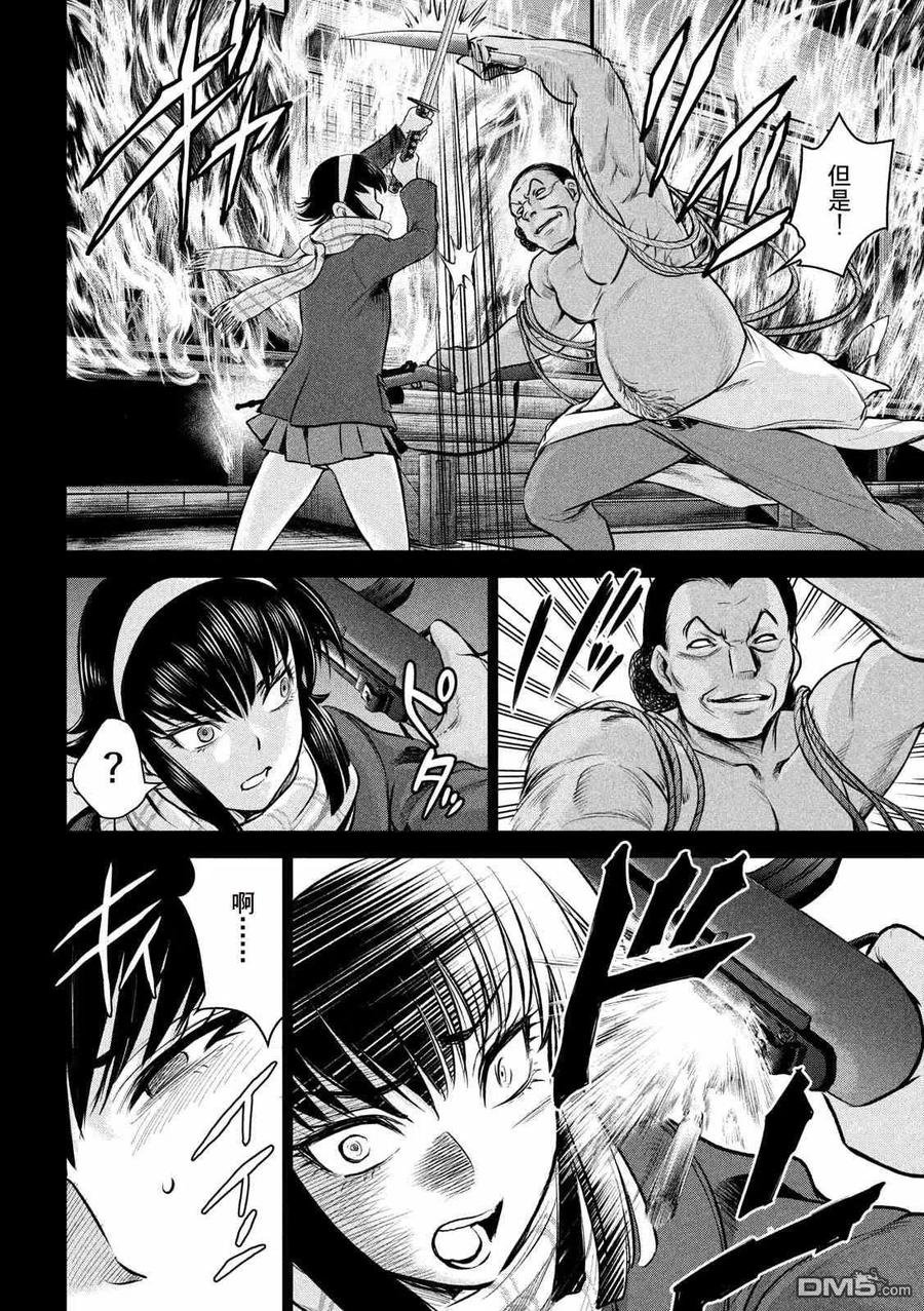 第134话 猎人屠夫2