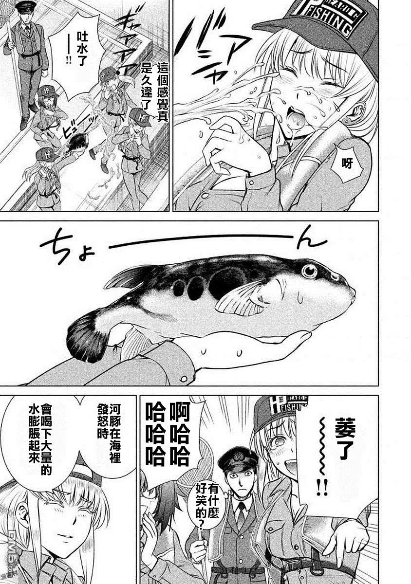 第33话 新的上岛者2