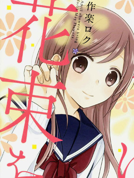 第59话 雕之神1