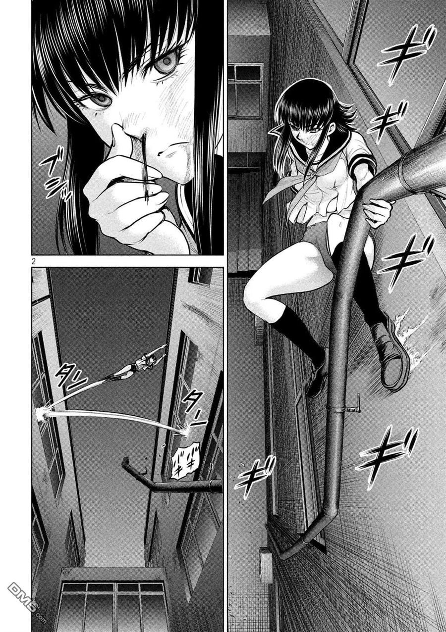 第123话 初次的快感1