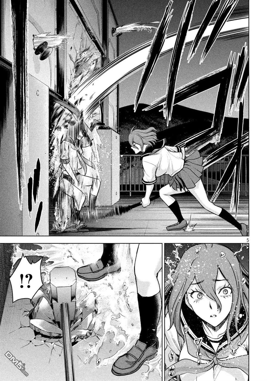 第123话 初次的快感4