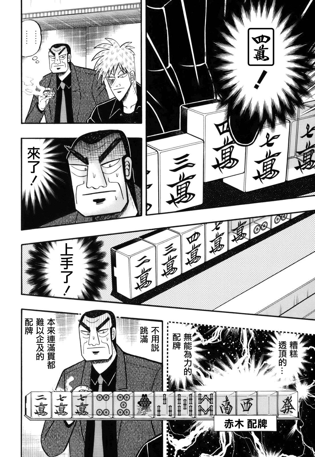 第220话1