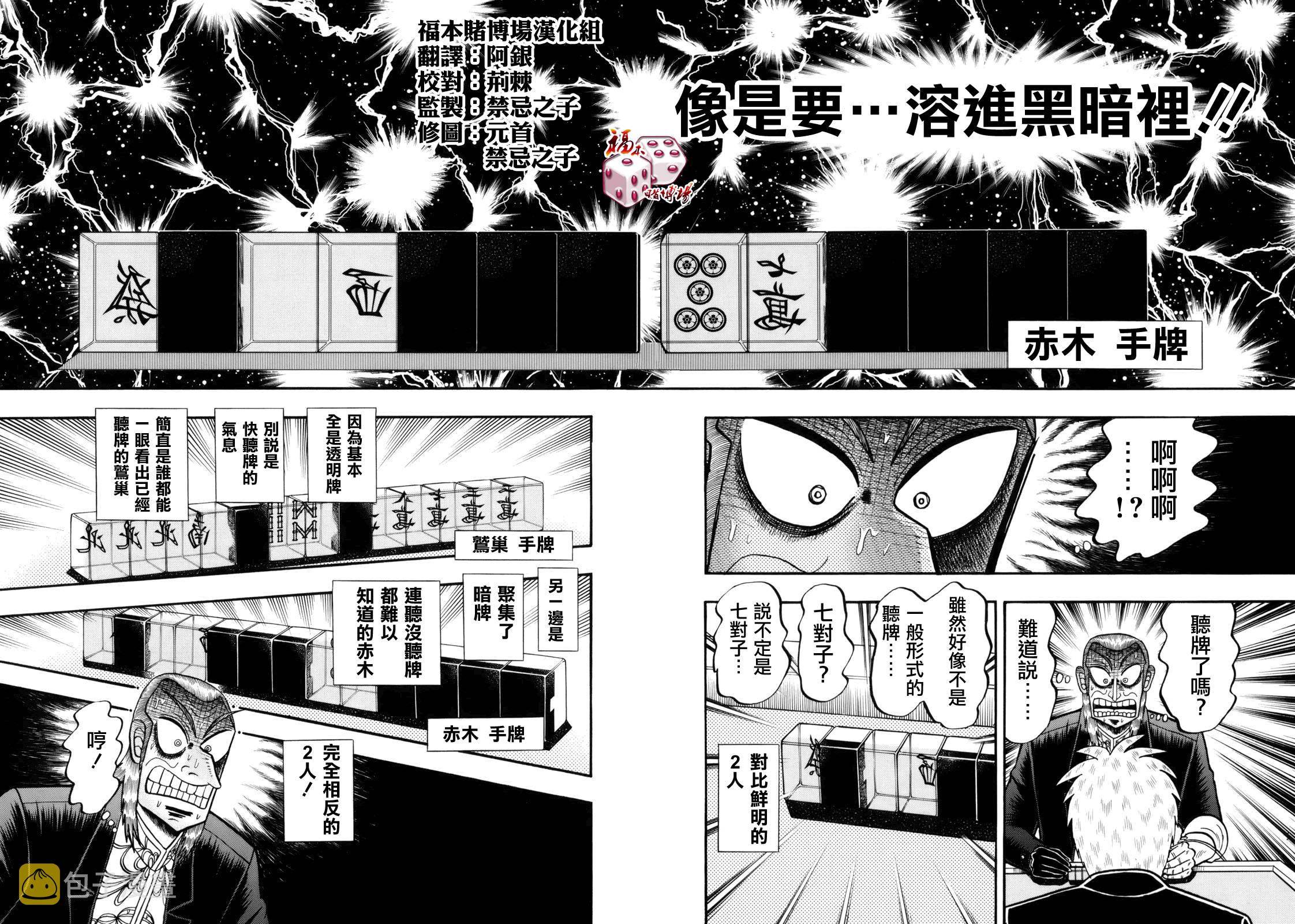第220话0