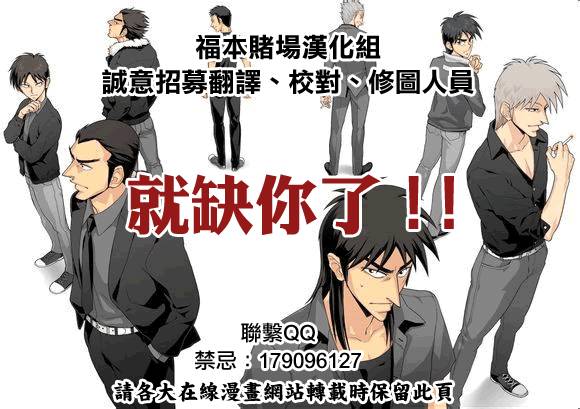 第220话2