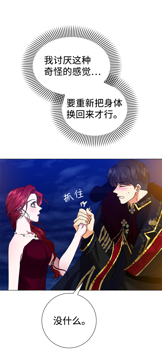 第22话2
